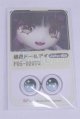 画像: 22mm/アニメアイ/ドール用　アイ A-26-03-25-011-NY-ZA
