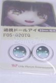 画像2: 22mm/アニメアイ/ドール用　アイ A-26-03-25-011-NY-ZA (2)