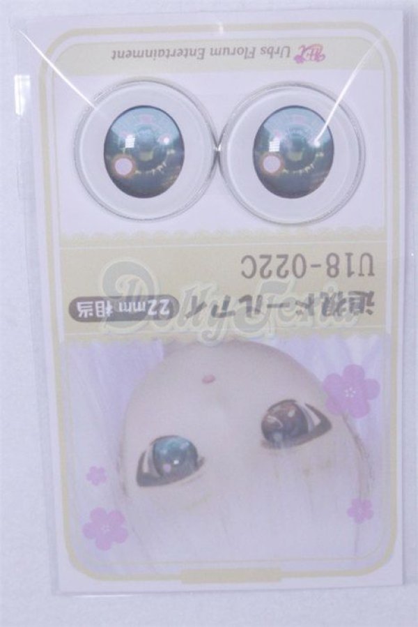 画像1: 22mm/アニメアイ/ A-26-04-01-053-NY-ZA (1)