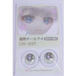 画像: 22mm/アニメアイ/ドール用　アイ A-26-04-01-078-NY-ZA