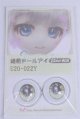 画像: 22mm/アニメアイ/ドール用　アイ A-26-04-01-078-NY-ZA