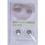 画像: 22mm/アニメアイ/ドール用　アイ A-26-04-01-077-NY-ZA