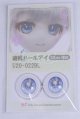 画像: 22mm/アニメアイ/ドール用　アイ A-26-04-01-062-NY-ZA