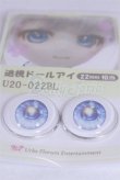 画像2: 22mm/アニメアイ/ドール用　アイ A-26-04-01-062-NY-ZA (2)