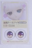 画像1: 22mm/アニメアイ/ドール用　アイ A-26-04-01-052-NY-ZA (1)
