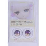 画像: 22mm/アニメアイ/ドール用　アイ A-26-04-01-052-NY-ZA
