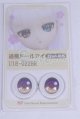 画像: 22mm/アニメアイ/ドール用　アイ A-26-04-01-052-NY-ZA