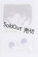 画像: 22mm/アニメアイ/ドール用　アイ A-26-04-01-061-NY-ZA