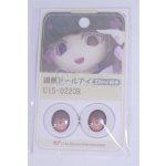 画像: 22mm/アニメアイ/ドール用　アイ A-26-04-01-058-NY-ZA