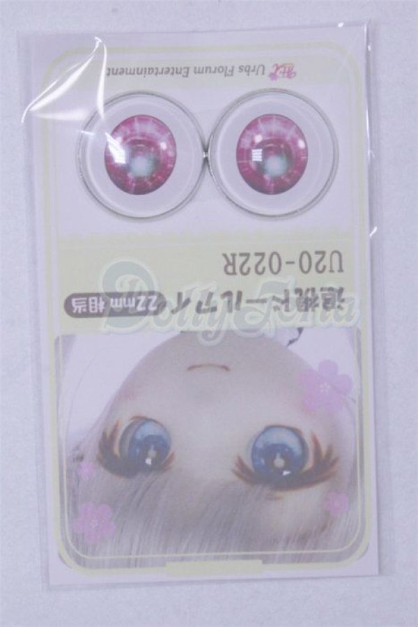 画像1: 22mm/アニメアイ/ A-26-04-01-054-NY-ZA (1)