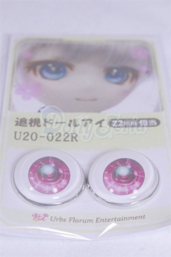 画像2: 22mm/アニメアイ/ A-26-04-01-054-NY-ZA (2)