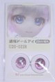 画像: 22mm/アニメアイ/ドール用　アイ A-26-04-01-057-NY-ZA