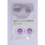 画像: 22mm/アニメアイ/ドール用　アイ A-26-04-01-059-NY-ZA