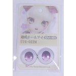 画像: 22mm/アニメアイ/ドール用　アイ A-26-04-01-055-NY-ZA