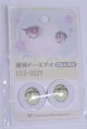 画像: 22mm/アニメアイ/ドール用　アイ A-26-04-01-028-NY-ZA