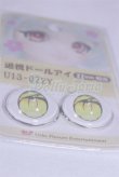 画像2: 22mm/アニメアイ/ドール用　アイ A-26-04-01-028-NY-ZA (2)