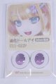 画像: 22mm/アニメアイ/ドール用　アイ A-26-04-01-022-NY-ZA