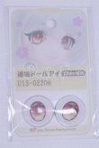 画像1: 22mm/アニメアイ/ドール用　アイ A-26-04-01-025-NY-ZA (1)