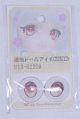 画像: 22mm/アニメアイ/ドール用　アイ A-26-04-01-025-NY-ZA