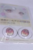 画像2: 22mm/アニメアイ/ドール用　アイ A-26-04-01-025-NY-ZA (2)
