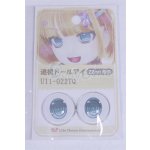 画像: 22mm/アニメアイ/ドール用　アイ A-26-04-01-043-NY-ZA