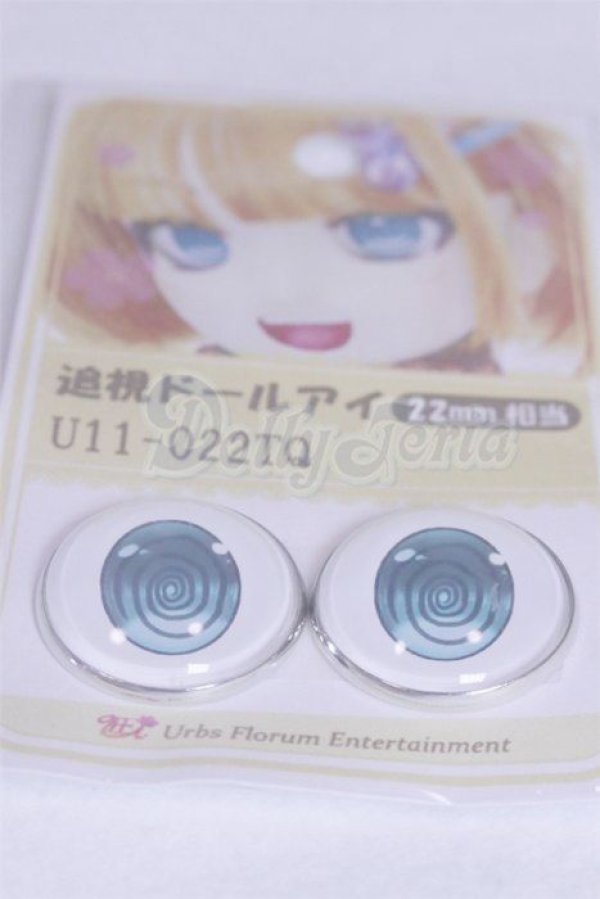 画像2: 22mm/アニメアイ/ドール用　アイ A-26-04-01-043-NY-ZA (2)