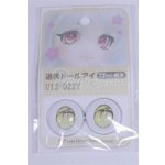 画像: 22mm/アニメアイ/ドール用　アイ A-26-04-01-044-NY-ZA