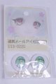 画像: 22mm/アニメアイ/ドール用　アイ A-26-04-01-027-NY-ZA