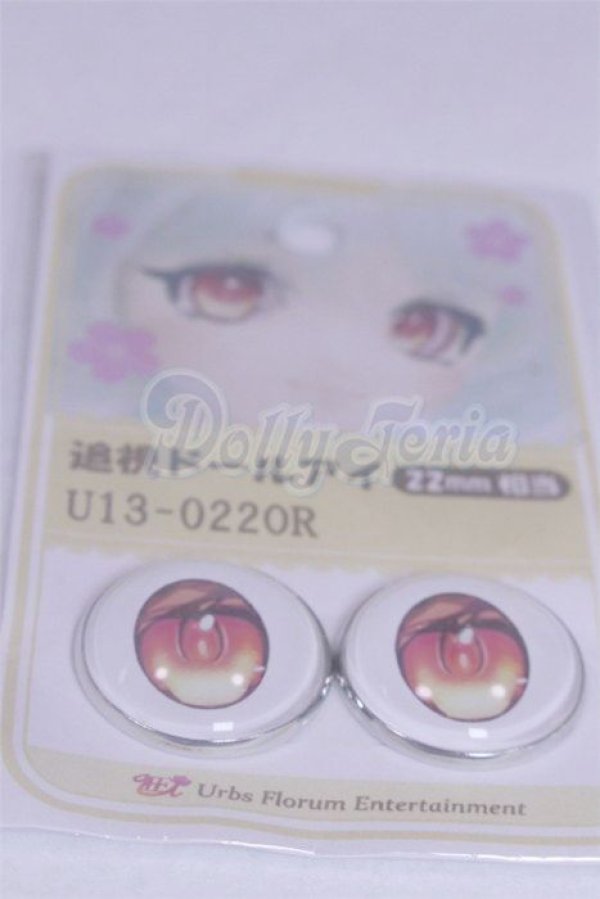 画像2: 22mm/アニメアイ/ドール用　アイ A-26-04-01-031-NY-ZA (2)