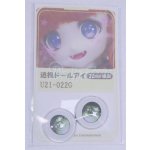 画像: 22mm/アニメアイ/ドール用　アイ A-26-04-01-021-NY-ZA