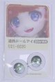 画像: 22mm/アニメアイ/ドール用　アイ A-26-04-01-021-NY-ZA