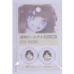 画像: 22mm/アニメアイ/ドール用　アイ A-26-04-01-032-NY-ZA