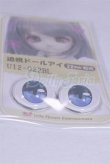 画像2: 22mm/アニメアイ/ドール用　アイ A-26-04-01-029-NY-ZA (2)