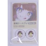 画像: 22mm/アニメアイ/ドール用　アイ A-26-04-01-038-NY-ZA