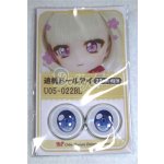 画像: 22mm/アニメアイ/ドール用　アイ A-26-04-15-034-NY-ZA