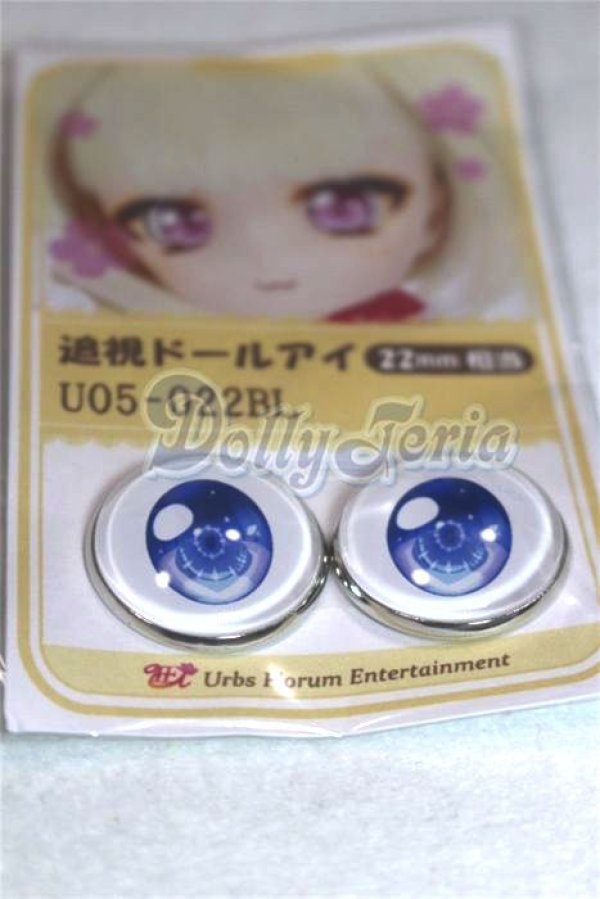 画像2: 22mm/アニメアイ/ドール用　アイ A-26-04-15-034-NY-ZA (2)