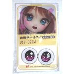 画像: 22mm/アニメアイ/ドール用　アイ A-26-04-15-031-NY-ZA