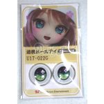 画像: 22mm/アニメアイ/ドール用　アイ A-26-04-15-037-NY-ZA