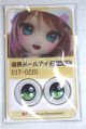 画像: 22mm/アニメアイ/ドール用　アイ A-26-04-15-037-NY-ZA