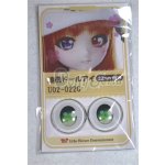 画像: 22mm/アニメアイ/ドール用　アイ A-26-04-15-024-NY-ZA