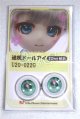 画像: 22mm/アニメアイ/ドール用　アイ A-26-04-15-036-NY-ZA
