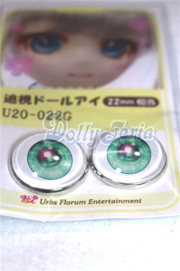 画像2: 22mm/アニメアイ/ドール用　アイ A-26-04-15-036-NY-ZA (2)