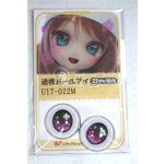 画像: 22mm/アニメアイ/ドール用　アイ A-26-04-15-030-NY-ZA