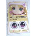 画像: 22mm/アニメアイ/ドール用　アイ A-26-04-15-025-NY-ZA