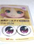 画像2: 22mm/アニメアイ/ドール用　アイ A-26-04-15-025-NY-ZA (2)