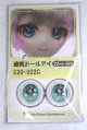 画像: 22mm/アニメアイ/ドール用　アイ A-26-04-15-020-NY-ZA