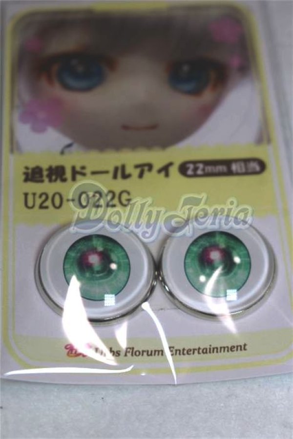 画像2: 22mm/アニメアイ/ドール用　アイ A-26-04-15-020-NY-ZA (2)