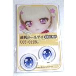 画像: 22mm/アニメアイ/ドール用　アイ A-26-04-15-027-NY-ZA