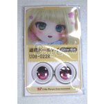 画像: 22mm/アニメアイ/ドール用　アイ A-26-04-15-021-NY-ZA