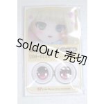 画像: 22mm/アニメアイ/ドール用 アイ A-26-04-15-021-NY-ZA
